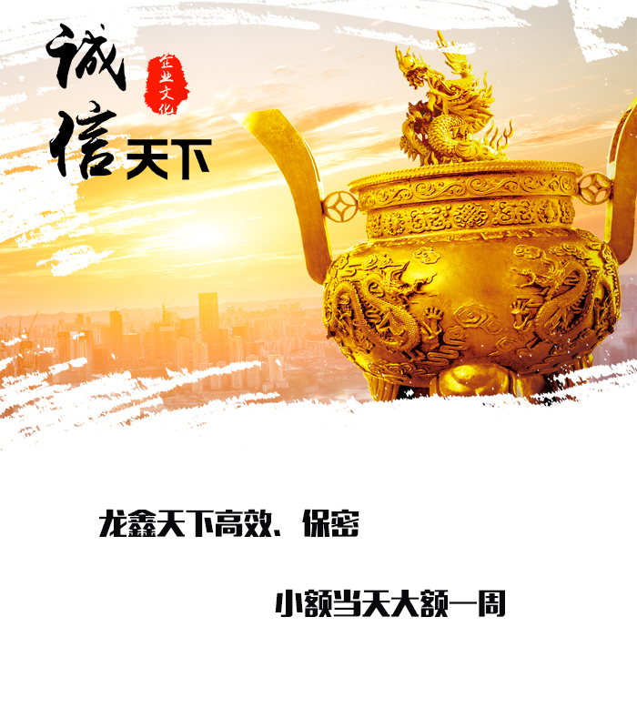 东坡要债公司